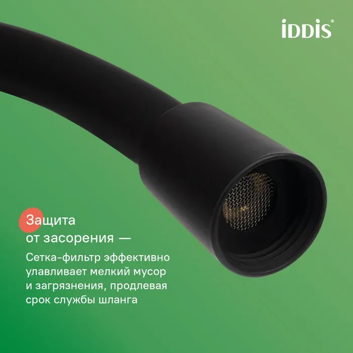 Шланг для душа OPH20BLi19 — фото 5