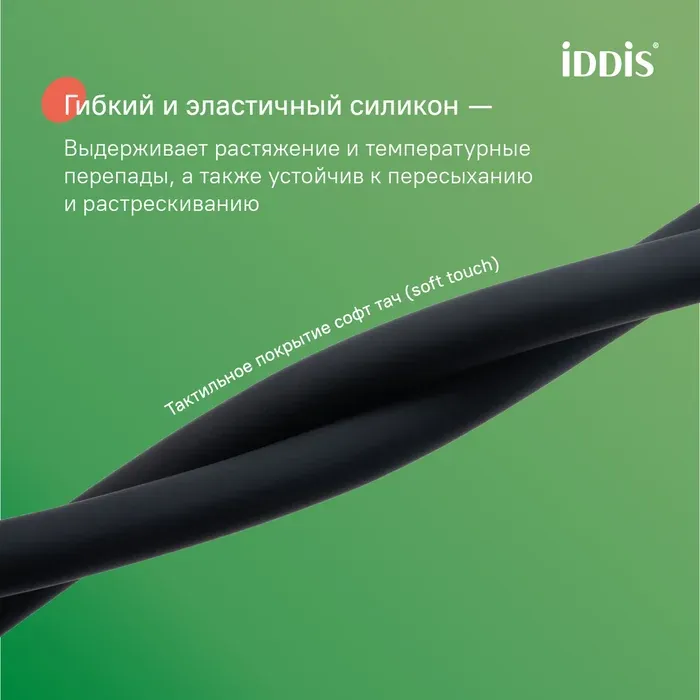 Шланг для душа OPH20BLi19 — фото 2