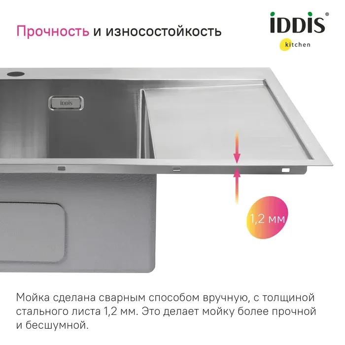 Мойка врезного монтажа HAZ78SLi77 — фото 5