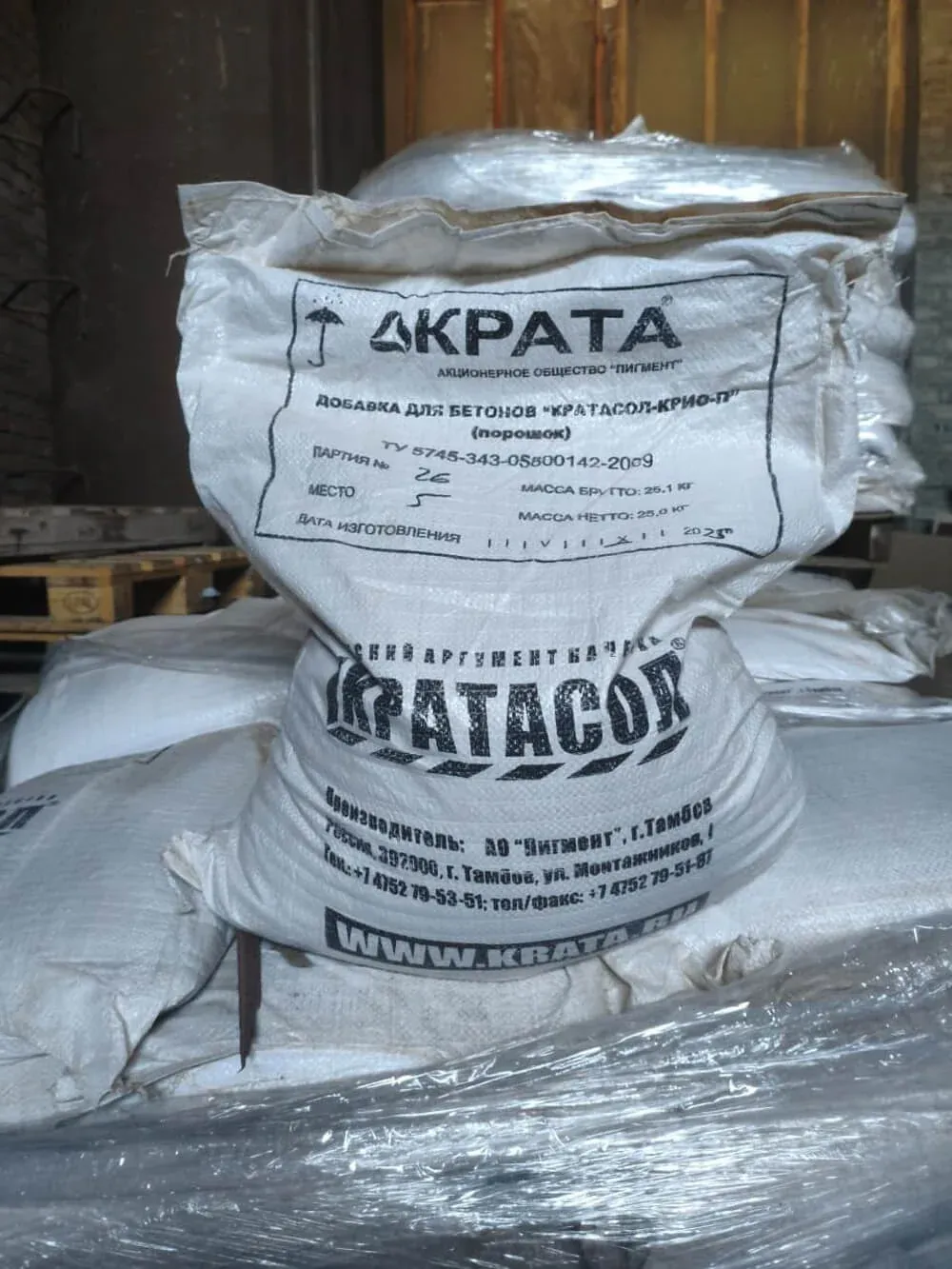 Кратасол Крио-П, Противоморозная добавка для бетона и растворов до –25 — фото