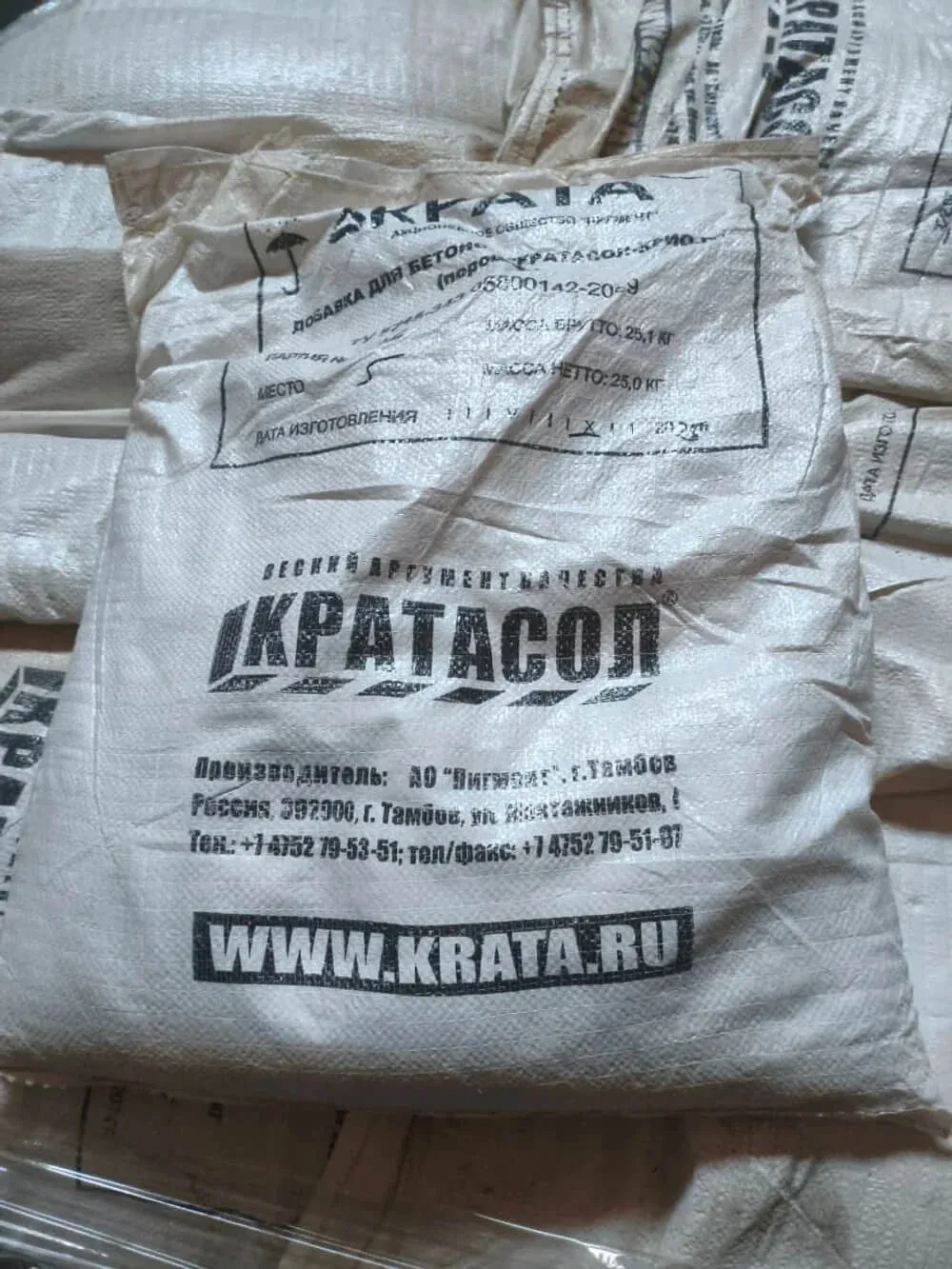 Кратасол Крио-П, Противоморозная добавка для бетона и растворов до –25 — фото 2