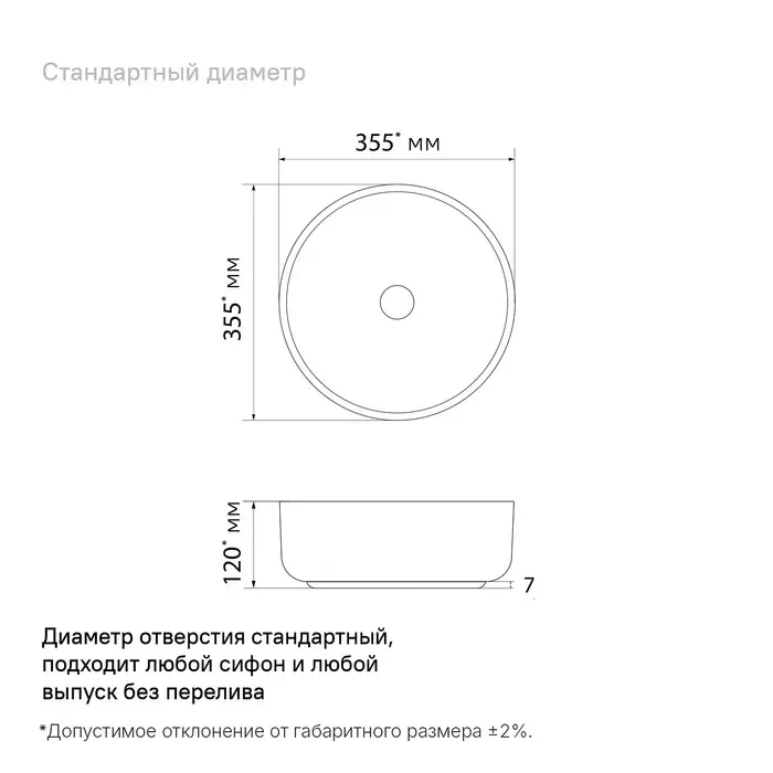 Умывальники RAYBM03i27 — фото 5
