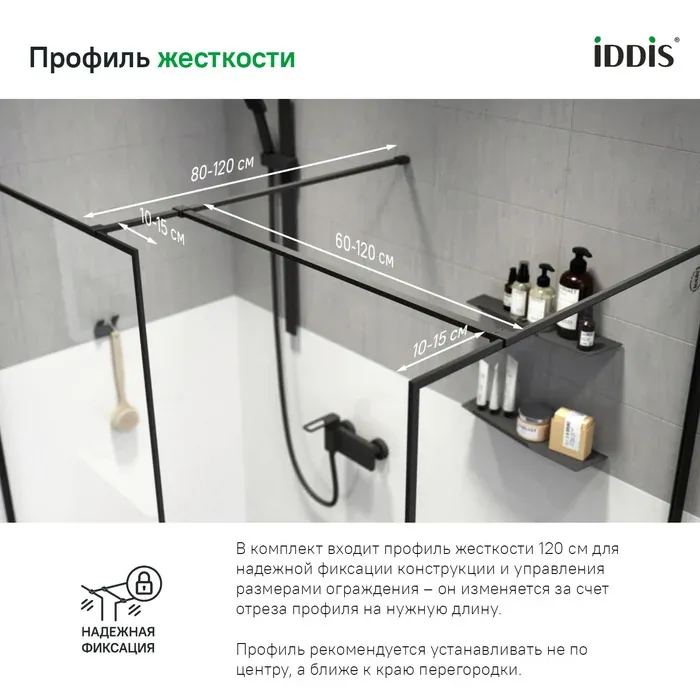 Душевая перегородка Walk-in SLI8BS9i23 — фото 3