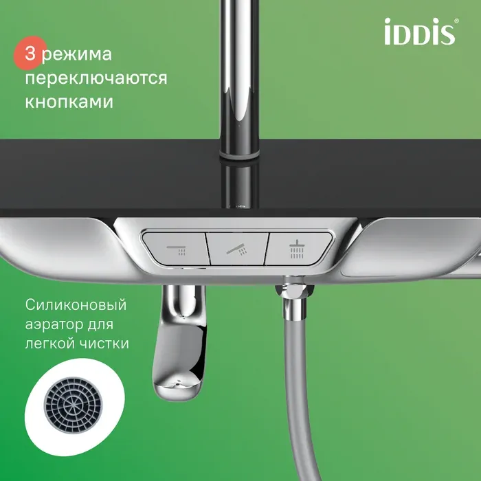 Душевая система с тропическим душем SPASBBTi06 — фото 3