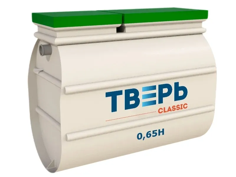 Септик ТВЕРЬ CLASSIC 0,65Н — фото