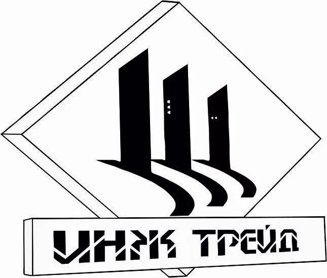 ООО «Инж Трейд»